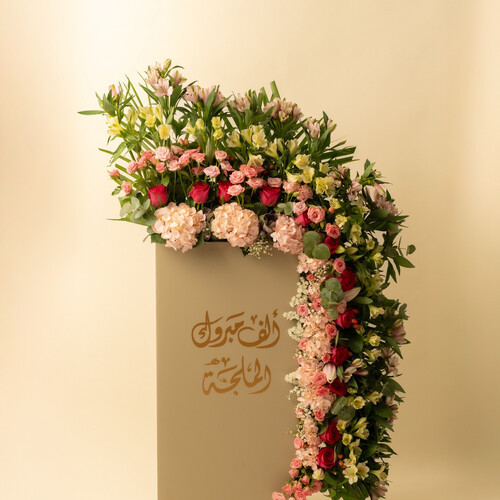 Royal arrangement