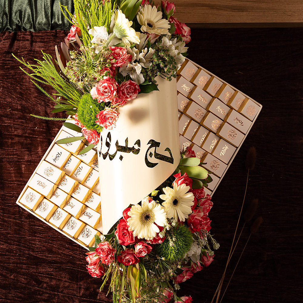 Hajj coordination 1