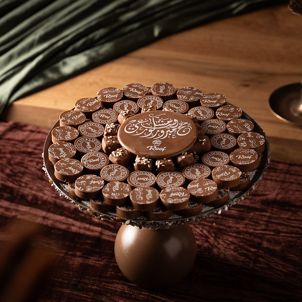 Hajj Cocoa Tray 1