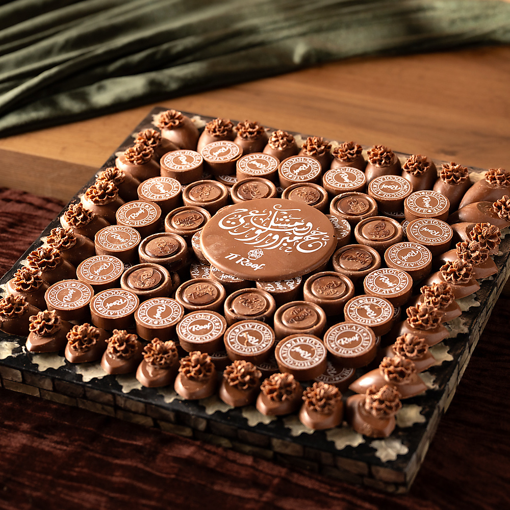 Hajj Cocoa Tray 3