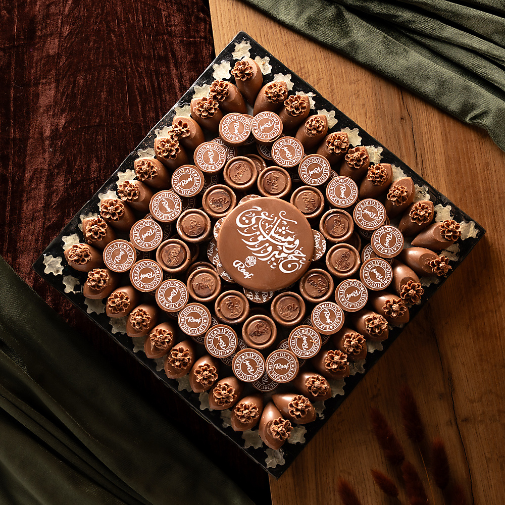 Hajj Cocoa Tray 3