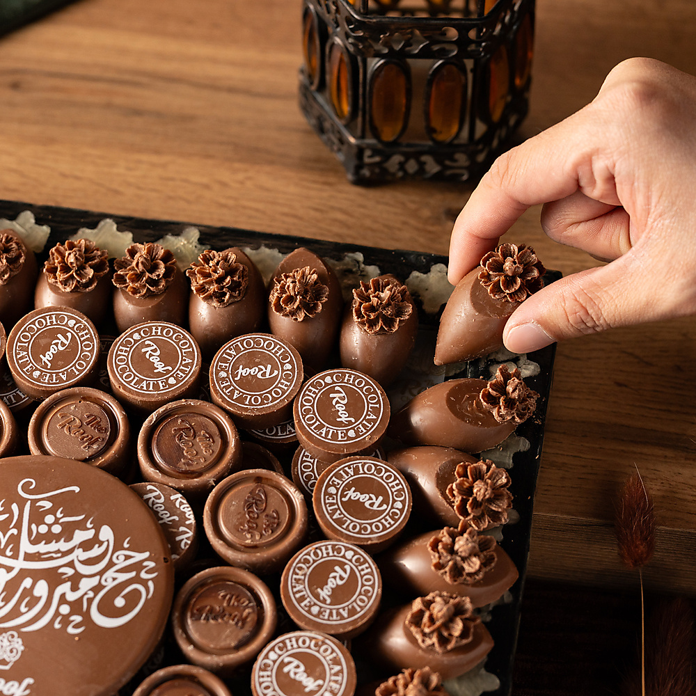Hajj Cocoa Tray 3