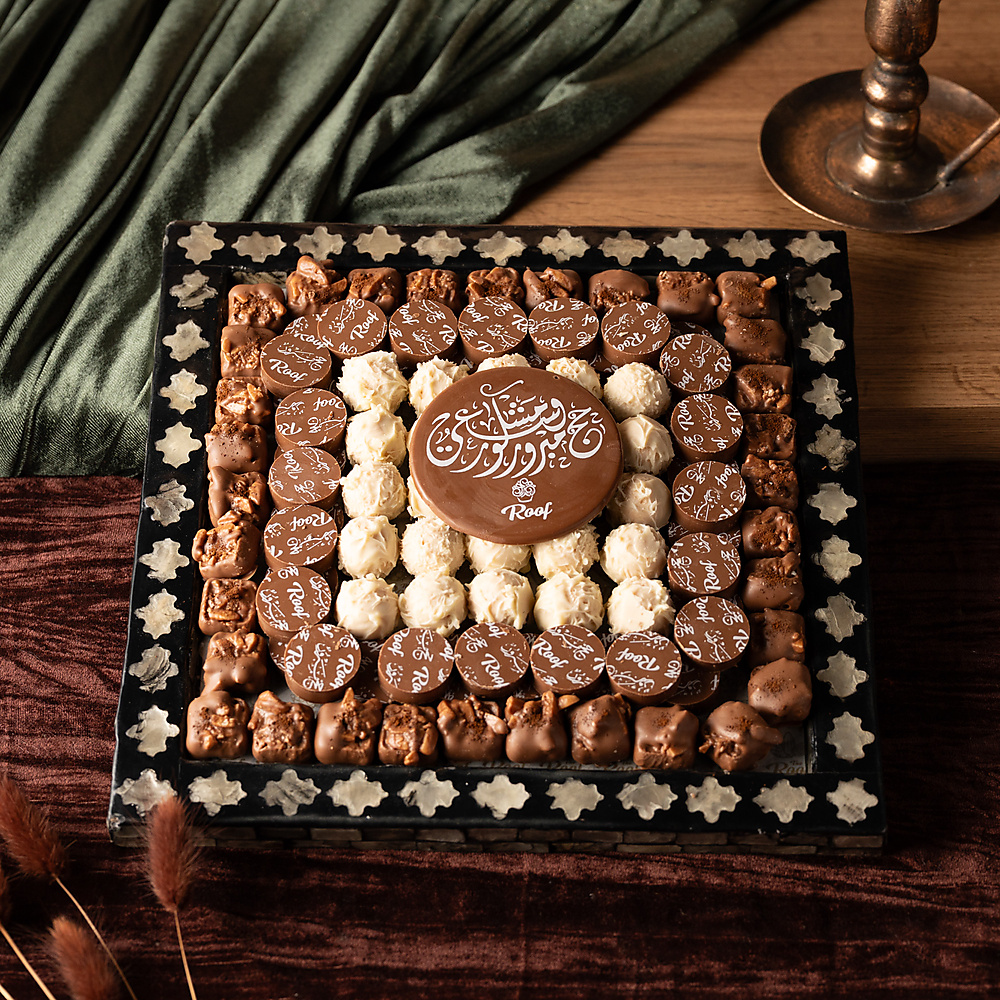 Hajj Cocoa Tray 4