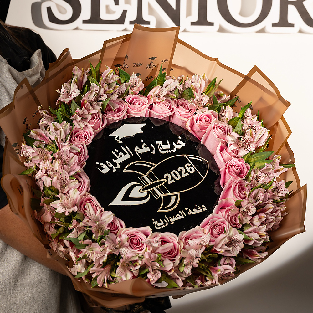 Natural flower  for graduation 13