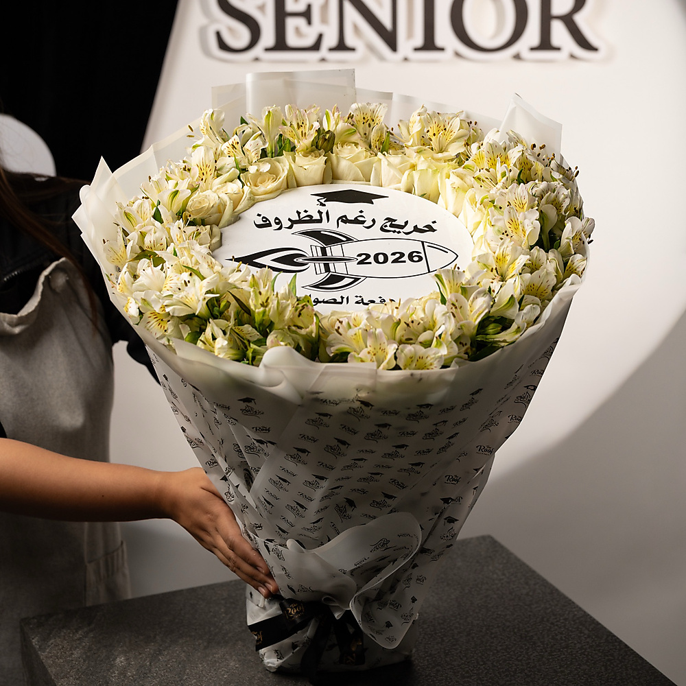 Natural flower  for graduation 14