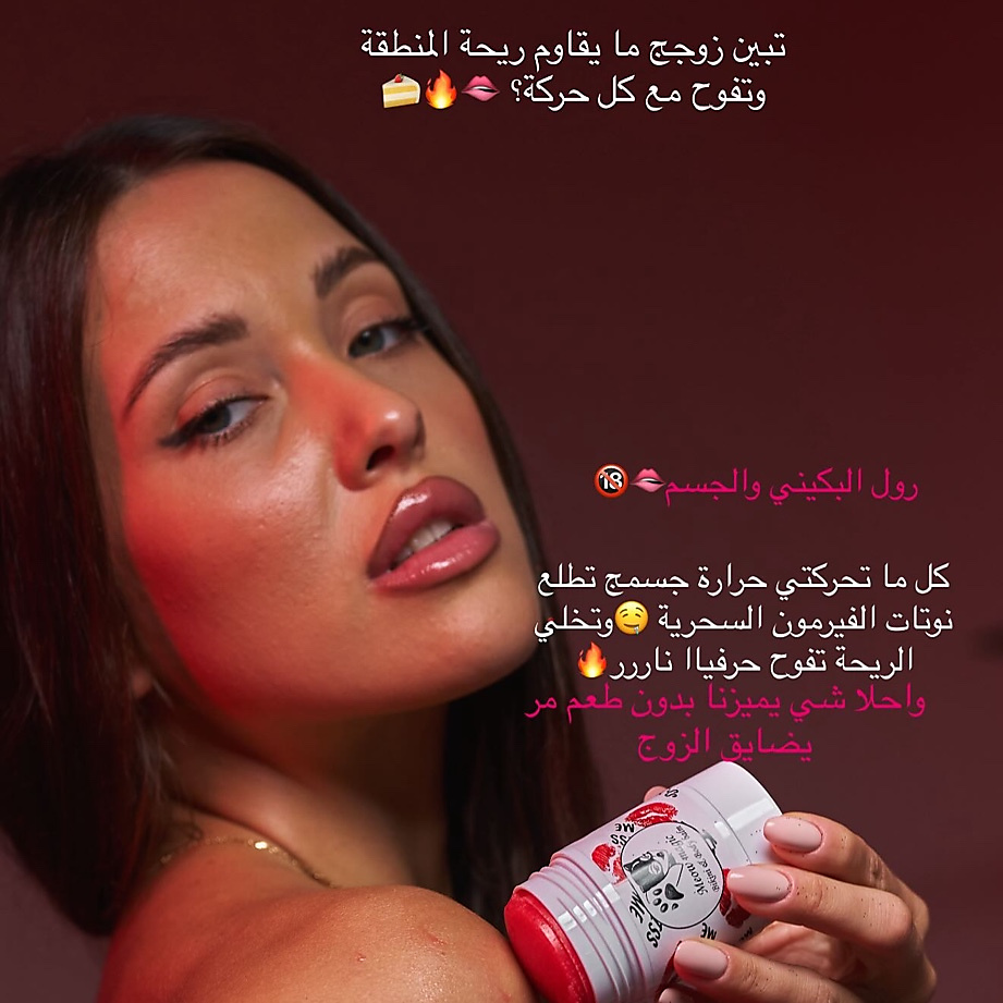 رول مياو  البكيني والجسم🔥