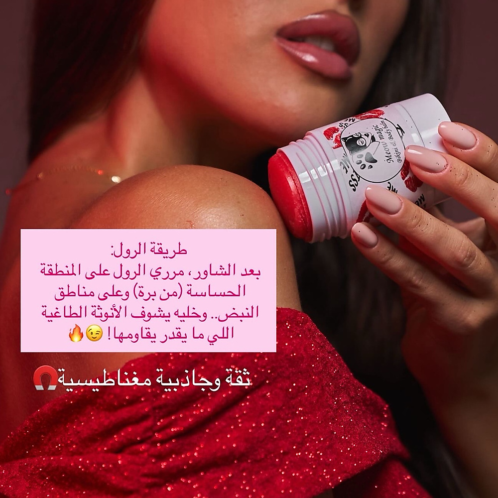 رول مياو  البكيني والجسم🔥