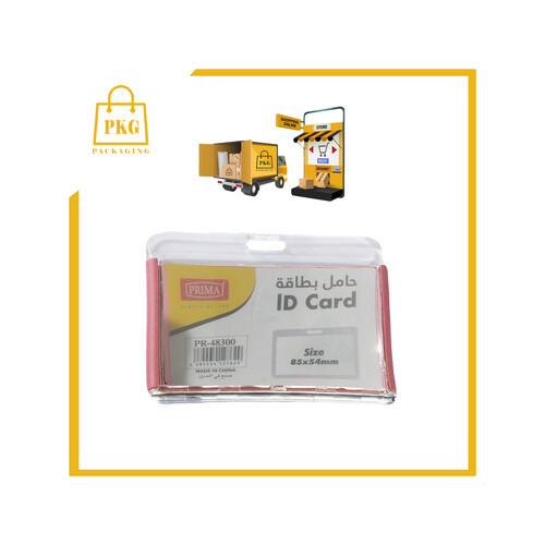 حامل البطاقة الاسمية للموظفين