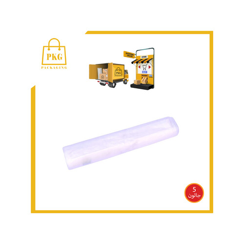 كيس نفايات 5 جالون شد 4 كيلو