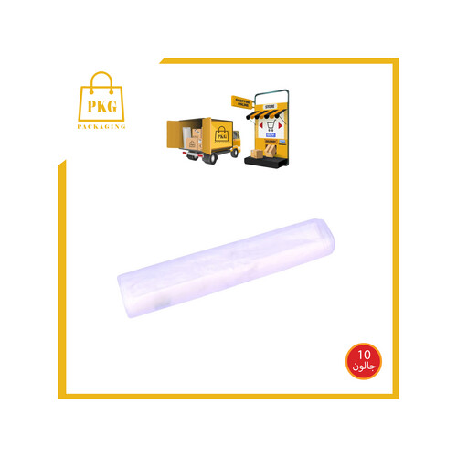 كيس نفايات 10 جالون شد 4كيلو