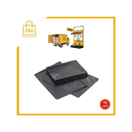 كيس نفايات 90 جالون شد 10 كيلو