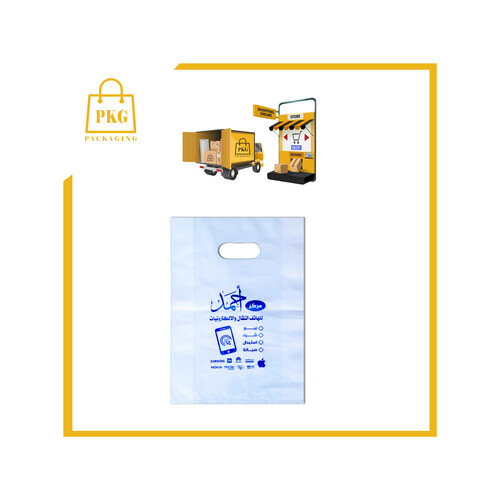 كيس بلاستك علاقي HD مطبوع 500 كيلو