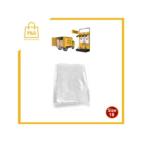 كيس لحمة 10 كيلو75×48سم مقاس 18