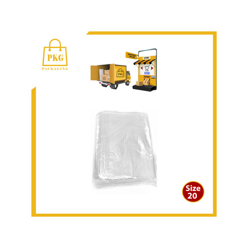 كيس لحمة 10كيلو 51×80سم مقاس20