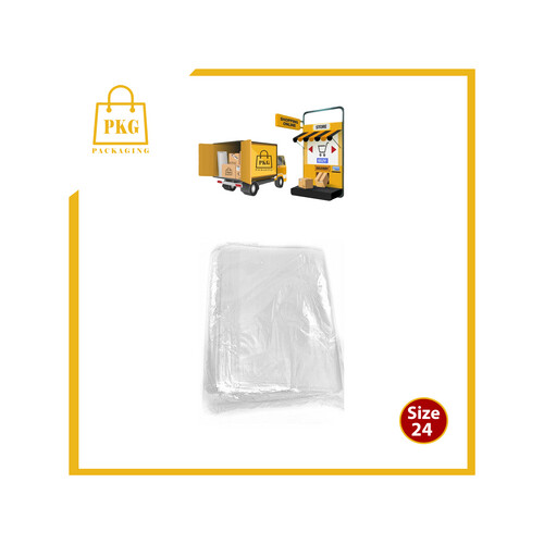 كيس لحمة 10كيلو 94×62سم مقاس 24