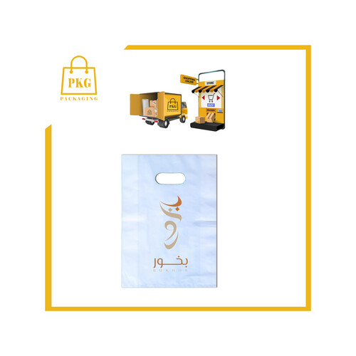 كيس بلاستك علاقي HD مطبوع 500 كيلو