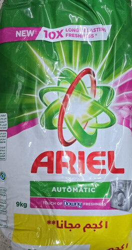اريال مسحوق غسيل 10 كيلو