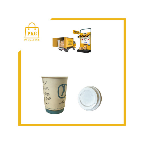 اكواب ورقية 8 اونص مطبوعة دبل وول شد 1000