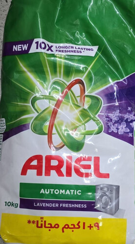 اريال مسحوق غسيل 10 كيلو