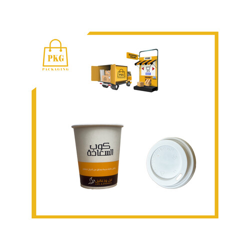 اكواب ورقية 8 اونص مطبوعة سنجل شد 1000