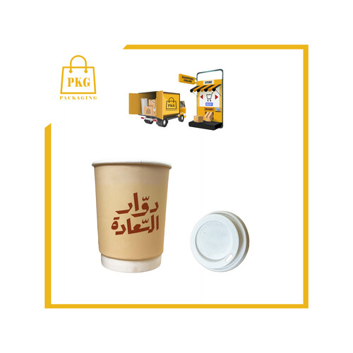 اكواب ورقية 8 اونص مطبوعة دبل وول شد 1000