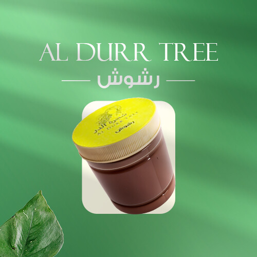 مشاط/ رشوش