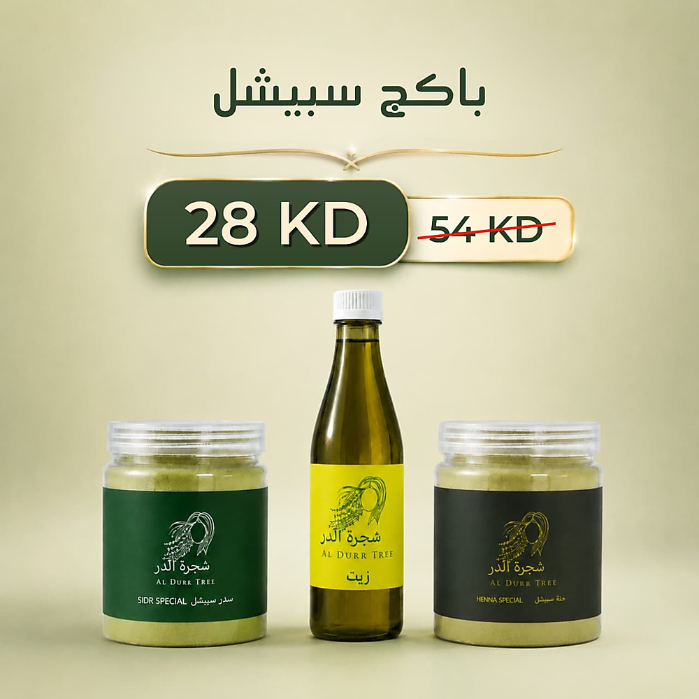مجموعة السبيشل