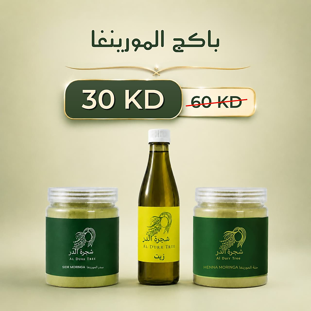 مجموعة المورينغا