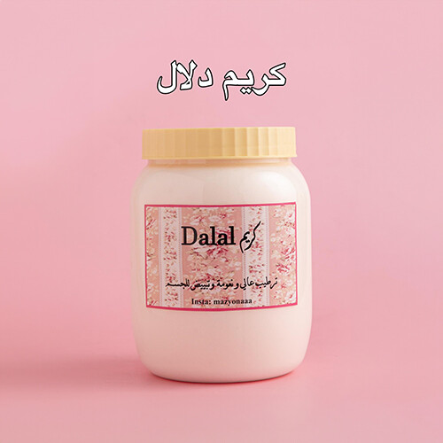 كريم دلال1000مل (الأكثر ترطيب)