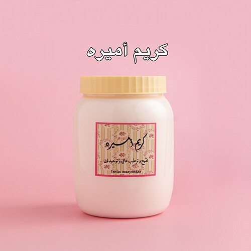 كريم أميره1000مل (الأكثر تفتيح)