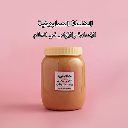 الخلطة الصابونية 1000مل