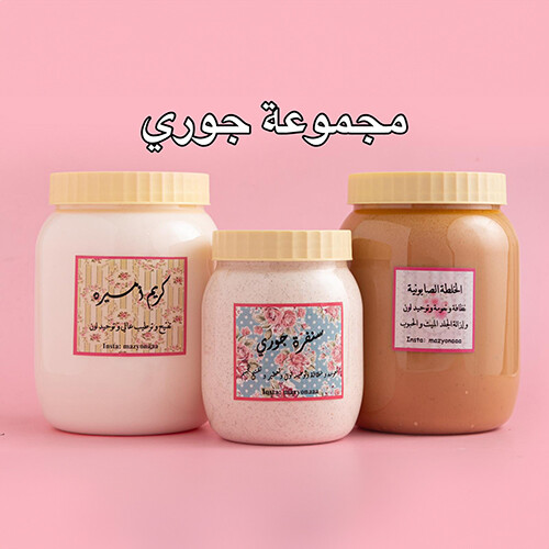 مجموعة جوري