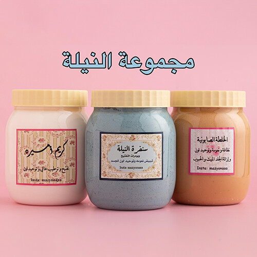 مجموعة النيلة