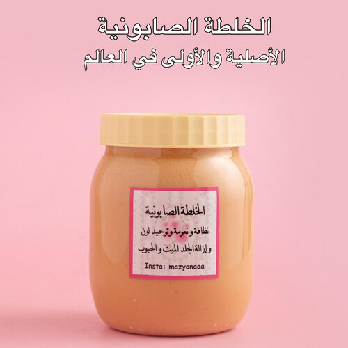 الخلطة الصابونية 750مل