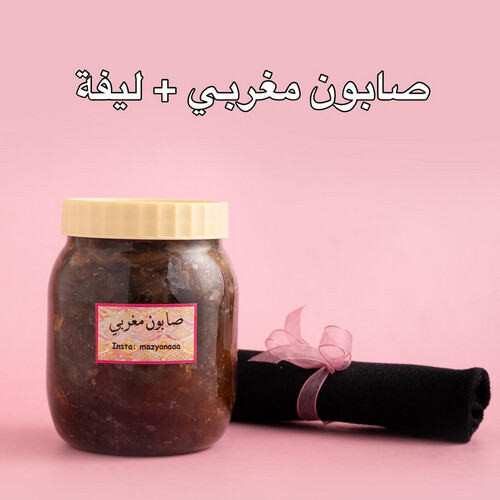 صابون مغربي أصلي + ليفة