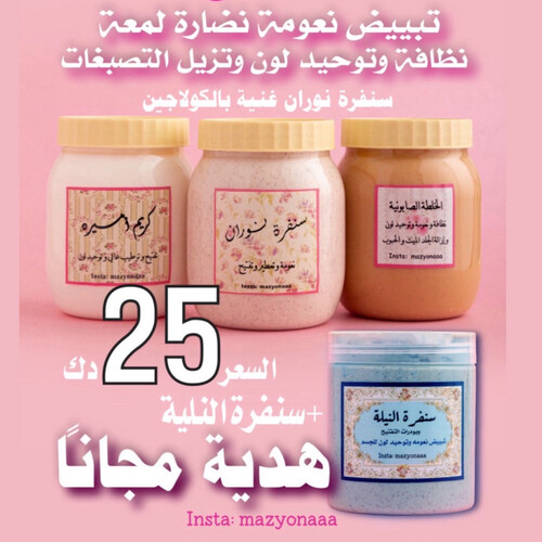 مجموعة نوران