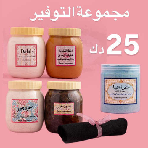 مجموعة التوفير