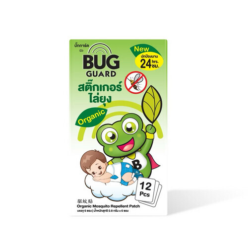 Bug Guard