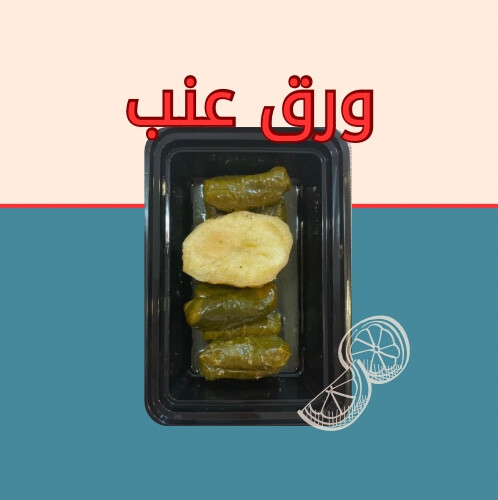 ورق عنب الحجم الفردي