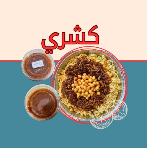 كشري
