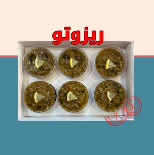 ريزوتو الحجم الصغير