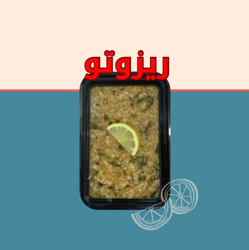 ريزوتو الحجم الفردي