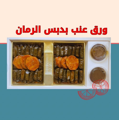 ورق عنب دبس الرمان الحجم الكبير
