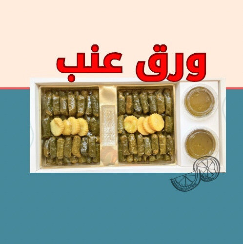 ورق عنب الحجم الكبير