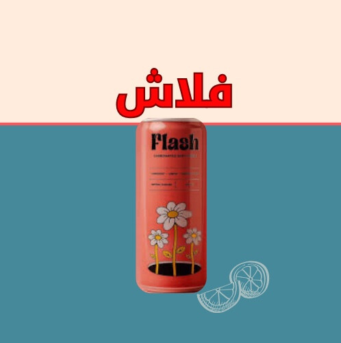 pink flash