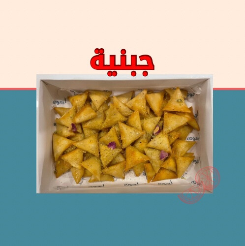 جبنية