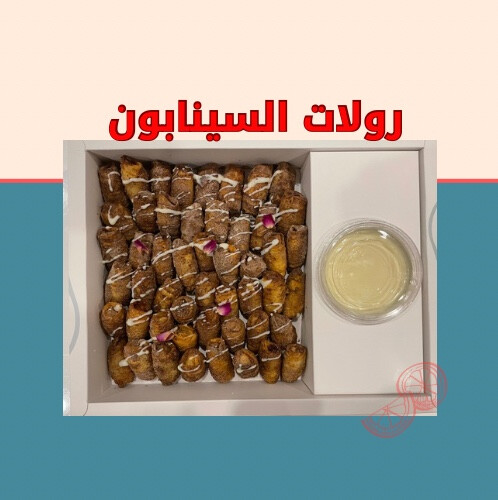رولات السينابون