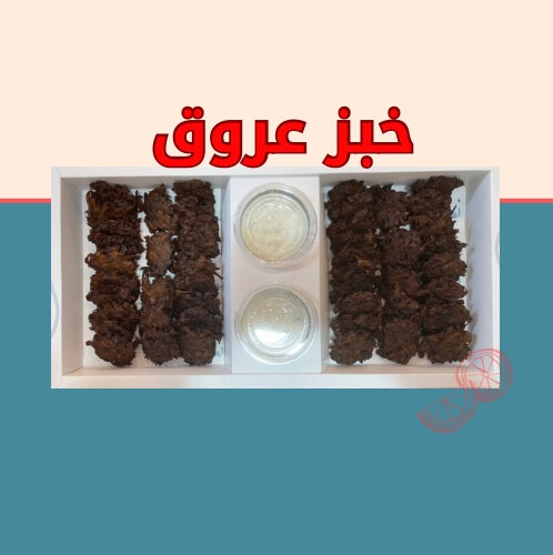 خبز عروق الحجم الكبير