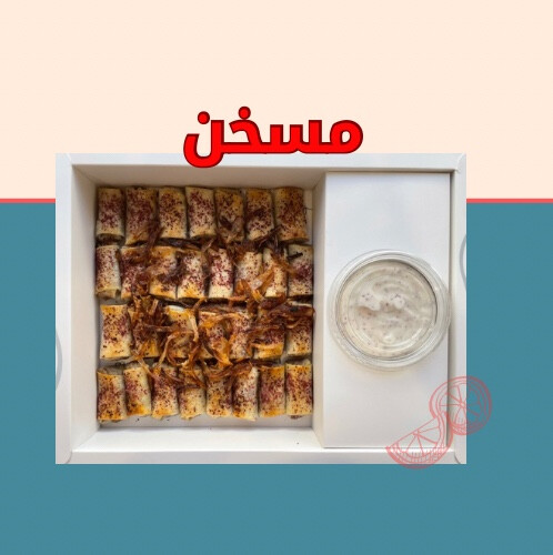 مسخن الحجم الصغير