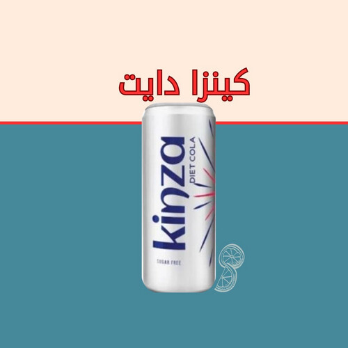 كينزا دايت كولا